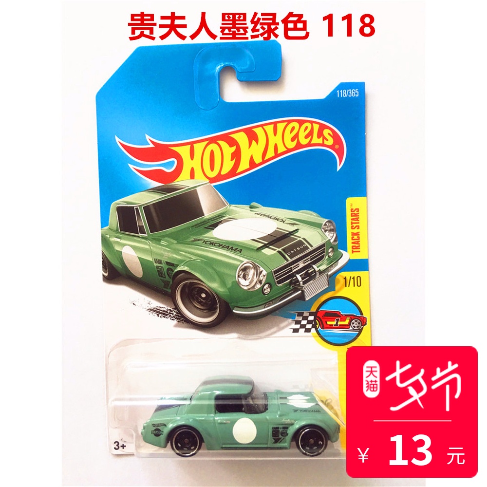 2017Äê¿îHotWheels»ðÀ±Ð¡Åܳµ·ç»ðÂÖС³µÄ£ºÏ½ðÍæ¾ß¹ó·òÈËÄ«ÂÌ118