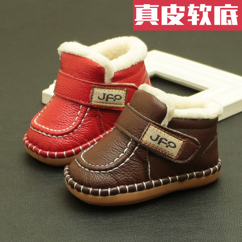 真皮宝宝棉鞋男1-3岁保暖冬季