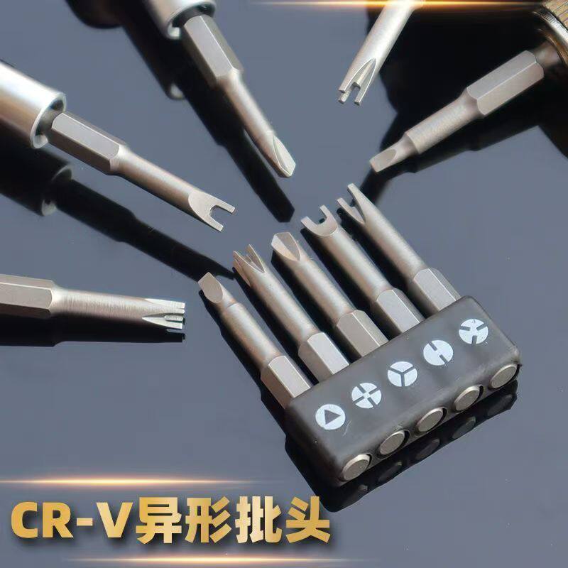 异形螺丝刀批头三角型异形Y型家用全维修公牛插座专用螺丝刀套装图片