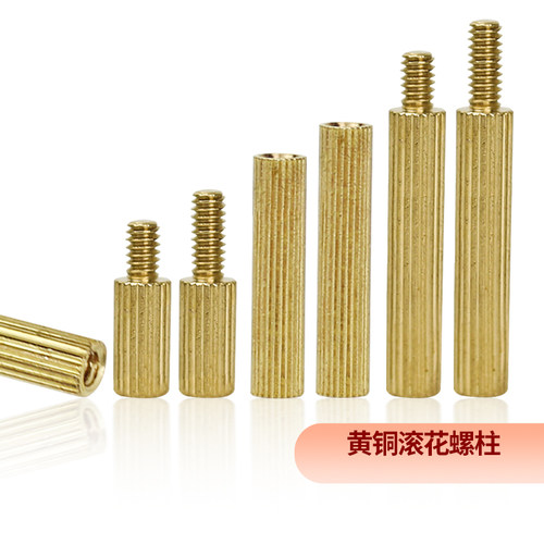 M2铜柱螺丝圆形安防摄像机双通滚花螺柱单头铜柱M2*3/6/8/10*40+3