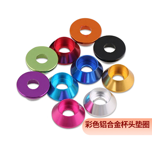 彩色铝合金圆柱头杯头内六角螺丝垫片螺栓垫圈螺丝帽M2M3M4M5M6M8