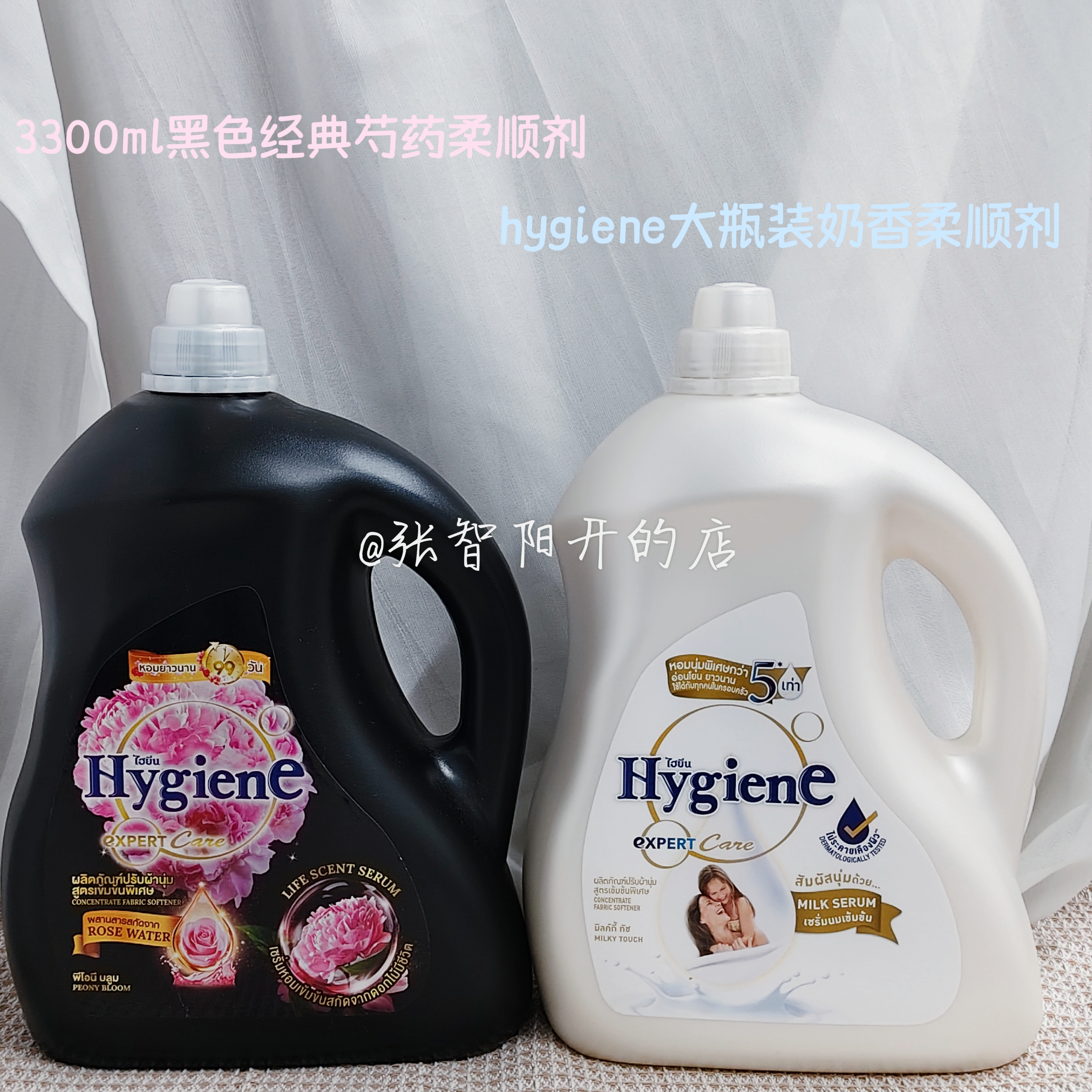 泰国奶香柔顺剂学生桶装家用