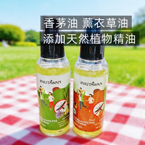 泰国phutawan防蚊液户外驱蚊水喷雾天然植物驱蚊止痒花露水100ml