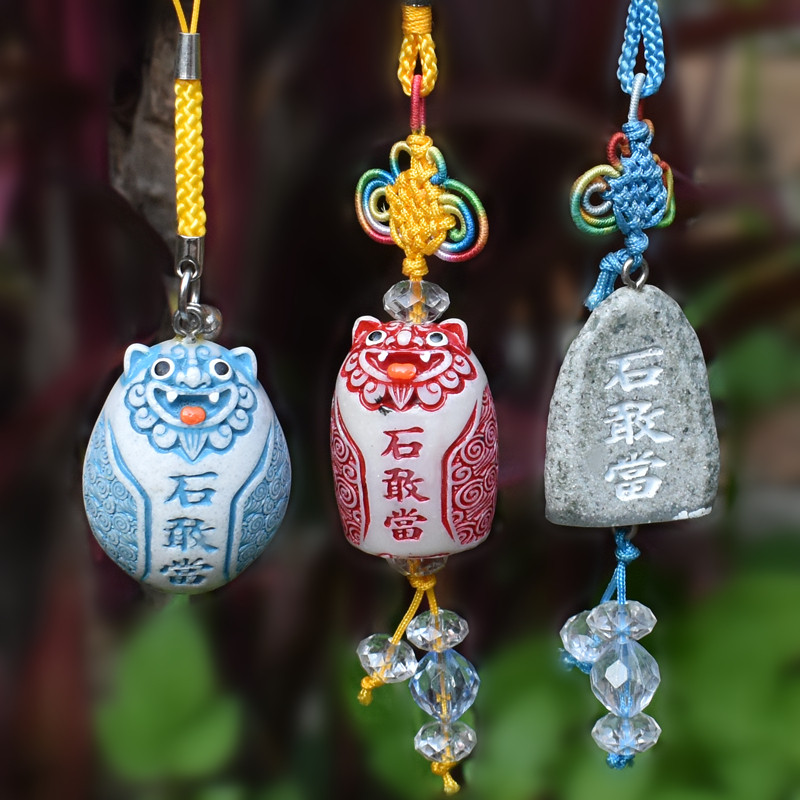 小石敢当吊坠泰山纪念品包挂件
