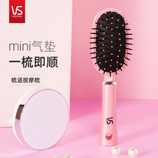 沙宣大小号气垫梳子软垫迷你蓬松气囊梳按摩直卷透气可爱女顺发梳