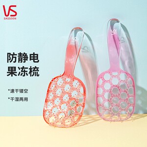 沙宣宽齿梳干湿两用顺发蓬松