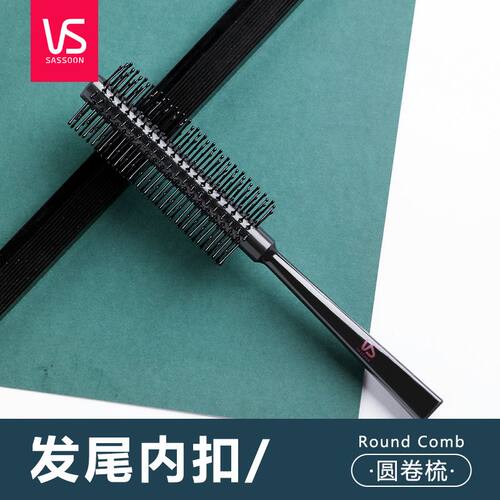 沙宣迷你圆卷发梳梨花蓬松