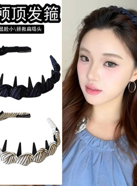 高颅顶发箍女日常外戴带齿压发卡