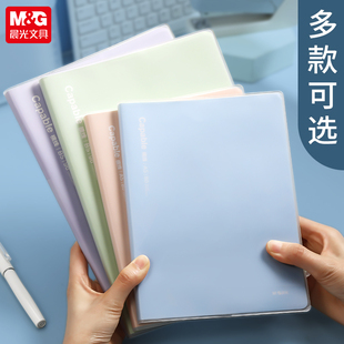 晨光胶套本capable笔记本A5记事本加厚B5日记本学生作文本课堂笔记初中生高中作业本高颜值学习办公用礼物