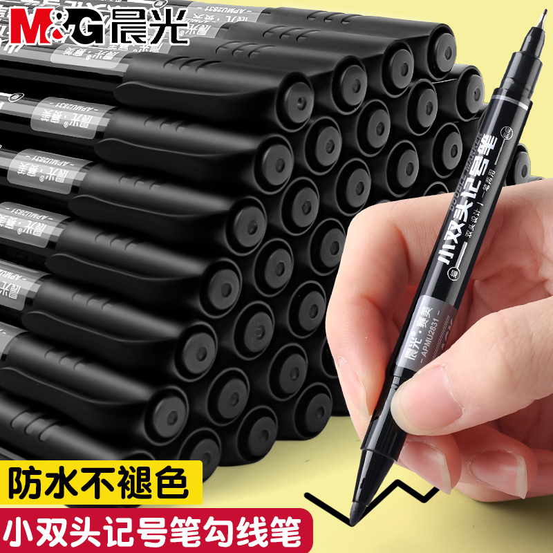 晨光勾线笔小双头记号笔【36支】