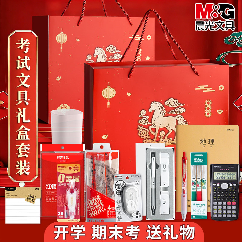 ���ڲ������������޶���С����꼶������װ �����ľ���װ�������ѧϰ��Ʒ 12.8Ԫ