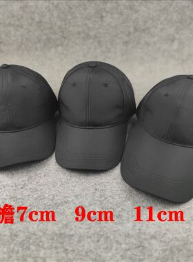 短帽檐5cm棒球帽长帽檐9cm11cm大头围男帽休闲简约鸭舌帽纯色女帽