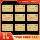 商用装 烧烤料 绝味鸡翅 整件自动优惠 销魂鸡腿 腌制料撒料