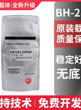 原装柯美 美能达287 载体227 367 AD289s 369s 429 369 289 铁粉