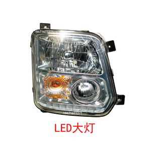 三环昊龙T280T380前照灯大灯三环御龙雾灯三环昊龙全车配件大全