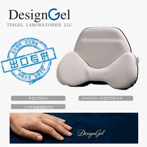 DesignGel凝胶腰靠四季通用极氪001蔚来理想汽车专用靠垫宝马奔驰