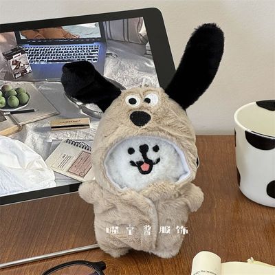 微笑线条小狗玩偶毛绒狗娃娃包包挂饰钥匙扣书包挂件送男女生礼物