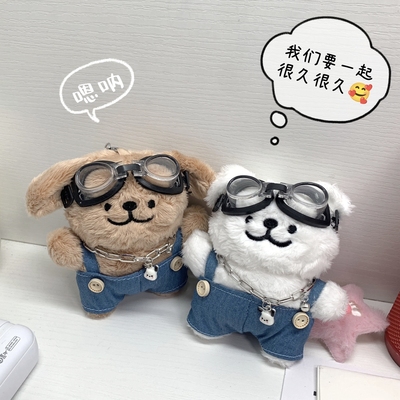 韩国可爱背带裤线条小狗挂件玩偶毛绒娃娃包包钥匙扣书包挂件礼物