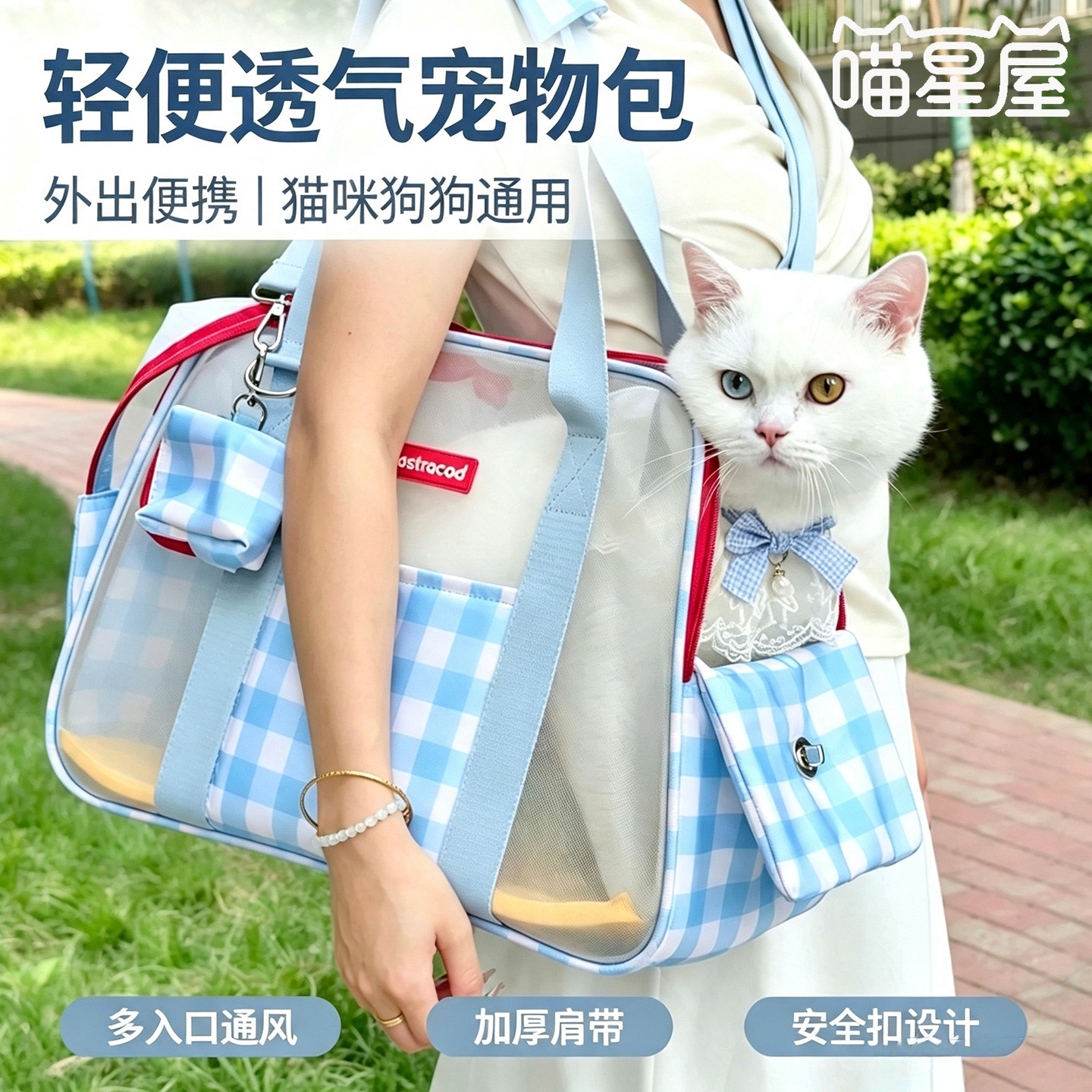 猫包外出便携轻便透气宠物包狗包猫咪外出包手提单肩款携带猫背包