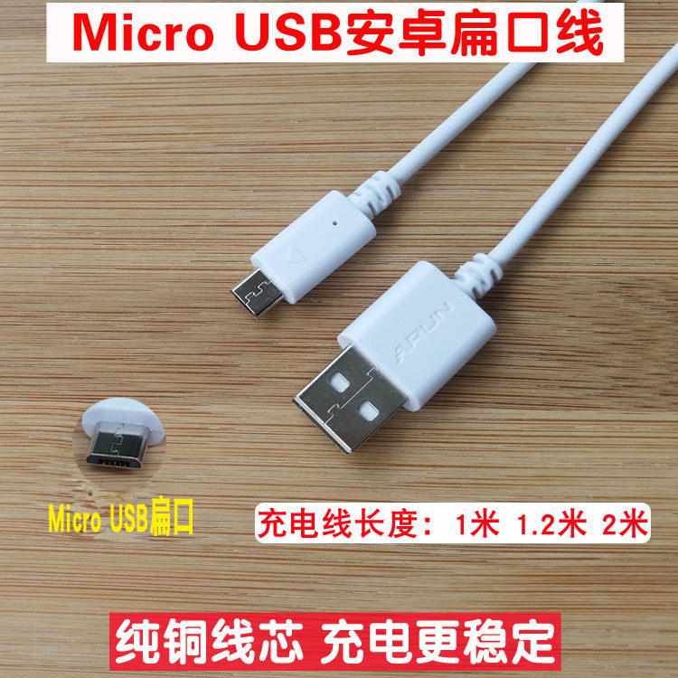 小霸王学生平板电脑R9 R10 K10 S2学习机充电器电源适配器数据线