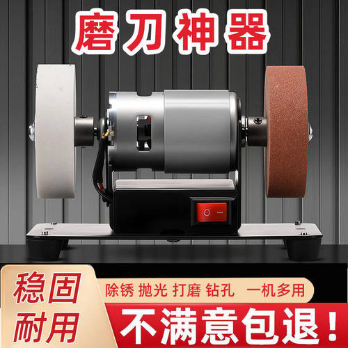 迷你小型砂轮机电动磨刀机台式双砂轮磨刀神器家用打磨除锈抛光机