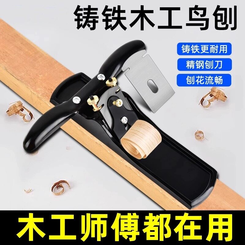 美克拉木工手推铁刨2片刀片图片