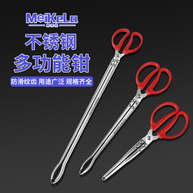 捡垃圾夹子黄鳝夹赶海工具取物夹长柄夹垃圾夹拾物器火钳夹鱼加长