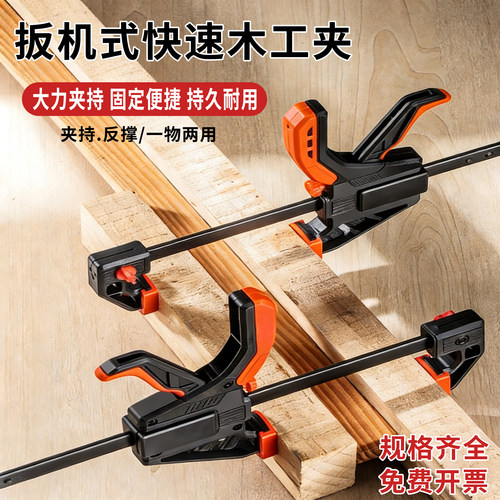 美克拉F型直角深喉快速固定夹
