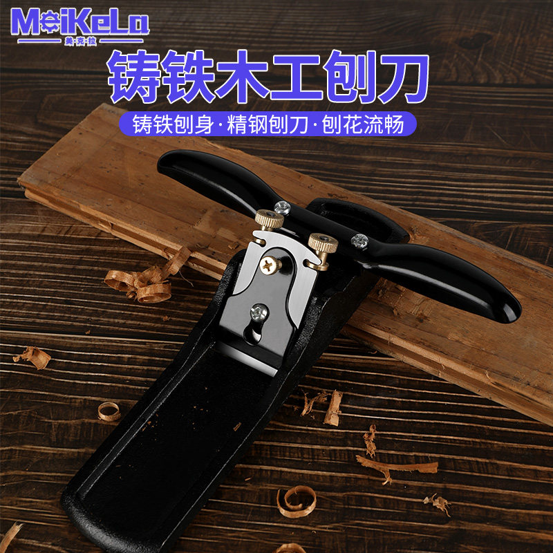 刨刀木工刨子手工刨工具大全木工手推木刨老木匠推刨鸟刨手刨子