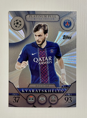 Topps 2025-26 Match Attax欧冠铂金特卡PL7 克瓦拉茨赫利亚 巴黎