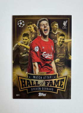 TOPPS 2025-26欧冠名人堂球星卡HOF1杰拉德利物浦小罗内马尔巴萨