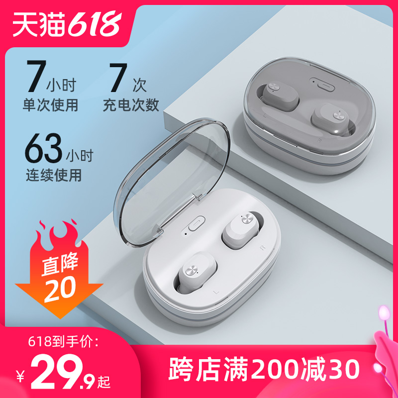 3蓝牙耳机无线双耳隐形小型挂耳式运动跑步iPhone安卓通用超长待机