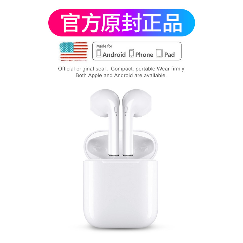 Æ»¹ûÀ¶ÑÀ¶ú»úÔ×°ÕýÆ·ÎÞÏß¶ú»úË«¶úÊÊÓÃiphone78p¶úÈûʽiPhonexÔ˶¯Ê½Ò»¶Ô¿ª³µÃÔÄ㳬СÒþÐΰ²×¿oppoÊÖ»úͨÓÃ