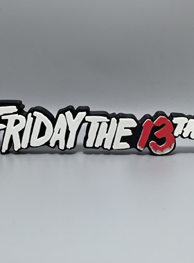 十三号星期五标志立牌美剧老电影招牌3D打印创意字模型高颜值摆件