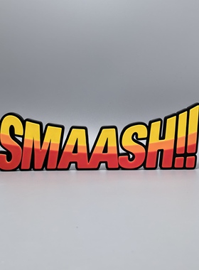 SMASH标志立牌动漫周边logo搭配摆件3D打印创意模型立体冰箱贴
