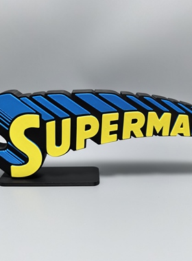 超人superman标志立牌DC英雄logo招牌摆件3D打印创意模型桌面装饰