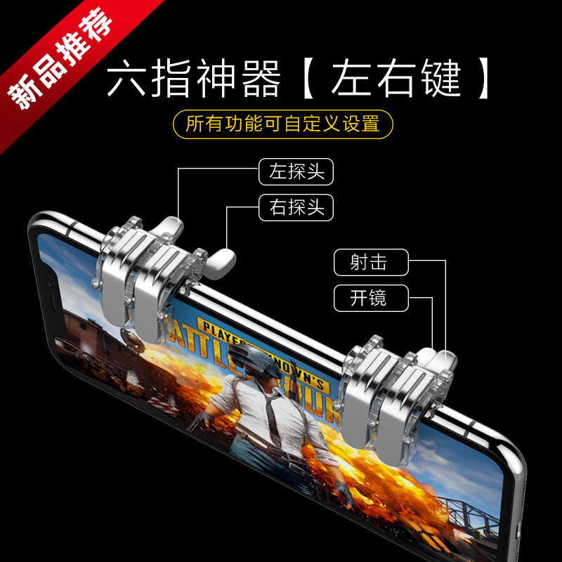 新款吃鸡手游散热手柄可充电手机风扇王者散热器吃鸡神器|ruв категории Цифровые аксессуары, аксессуары для мобильных телефонов, телефон скобка/мобильный телефон сиденья - от Buy2taobao.com для оказания профессиональной услуги покупки агента Taobao