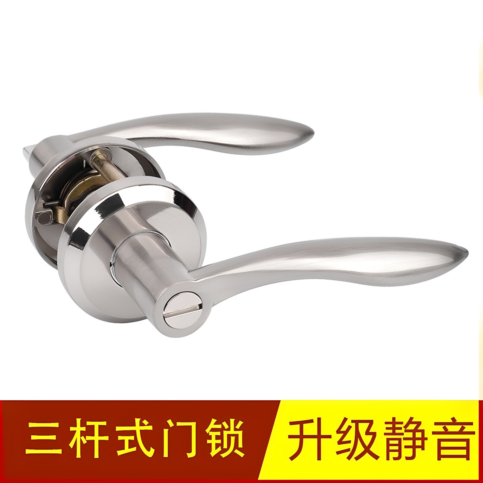 卫生间门锁不带钥匙通用型铝合金洗手间三杆式单锁舌斜面锁浴室