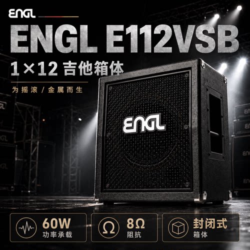 介菜羊妈EnglE112VSBCabinet