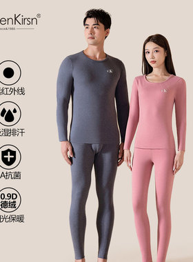 Caltenkirsn羊绒蚕丝保暖加绒发热德绒秋冬季套装自发热保暖内衣