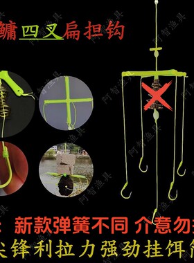名威扁担钩户外垂钓川渝鲢鳙钩