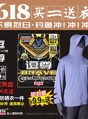 名人逗尊150米谷麦线耐磨抗卷曲