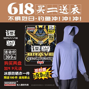 名人国际逗尊正品主线进口谷麦钓线鱼线耐磨柔软专用切水快钓鱼