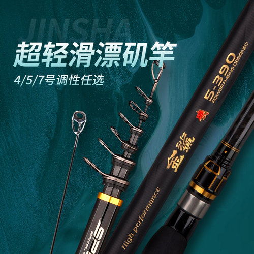 海特兰金鲨远投竿超轻超硬