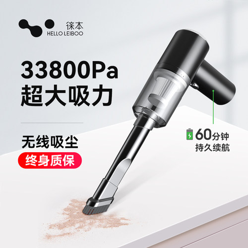 迷你吸尘器质量怎么样 迷你吸尘器口碑怎么样 小麦优选