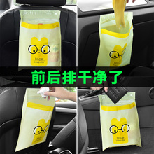 车载垃圾袋粘贴式 后排多功能可折叠置物收纳 汽车内用垃圾桶车挂式