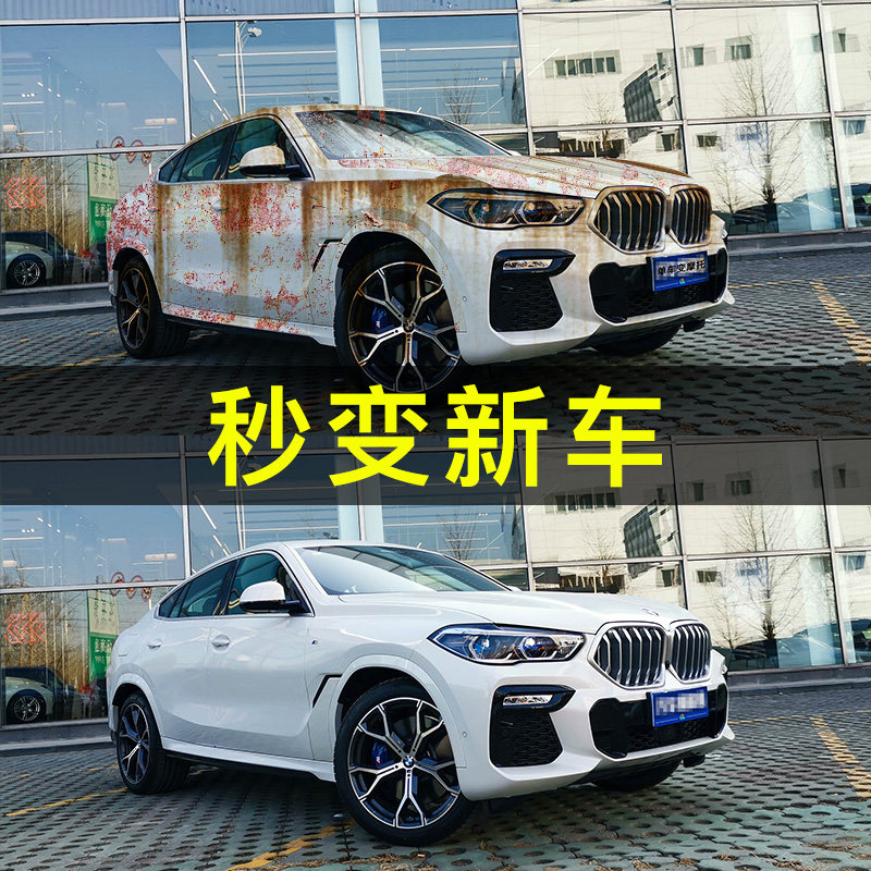 网友分享在meiguo.com的图片