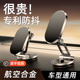 车载手机支架2025新款 汽车上防抖导航专用车内固定 车用折叠磁吸式
