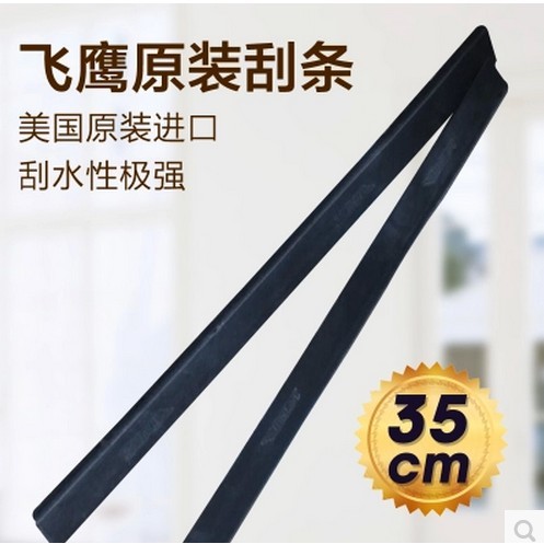 美国进口ettore玻璃刮刀家用保洁
