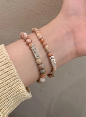 新中式小众串珠叠戴手链女款